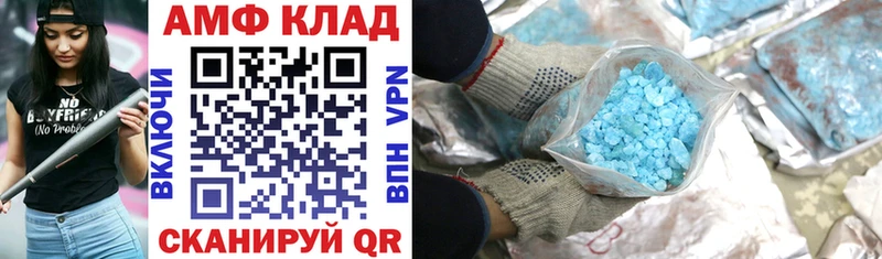 АМФ 98% Кондопога