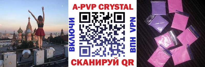 Alpha-PVP мука  Кондопога 