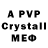 Амфетамин 97% YEO 'os