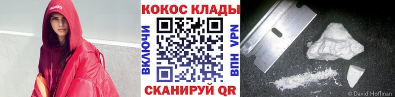 мориарти какой сайт  где купить наркоту  Кондопога  COCAIN Колумбийский 