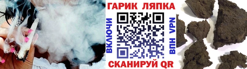 ГАШИШ убойный Кондопога