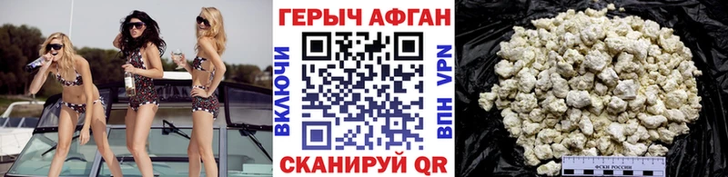 ГЕРОИН VHQ  кракен зеркало  Кондопога 