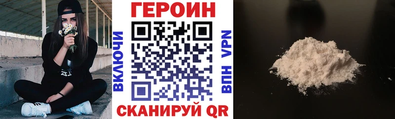Героин афганец Кондопога