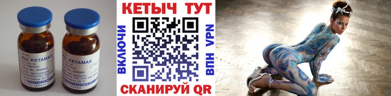 КЕТАМИН VHQ  Кондопога 
