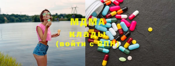 стафф Белая Холуница