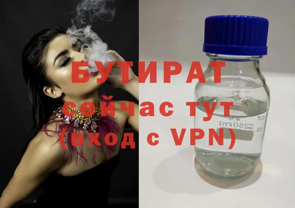 дживик Алексин