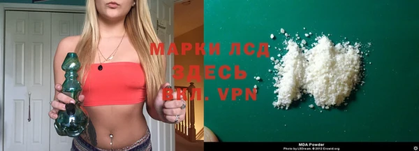 метамфетамин Пестово