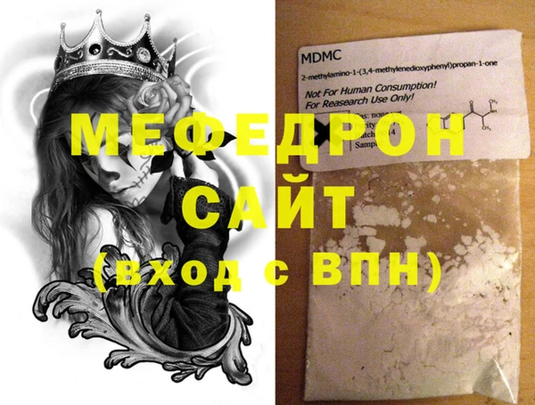бошки Пересвет