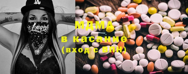 mdma Белая Калитва