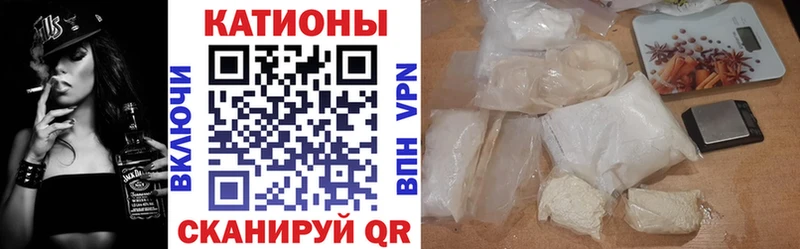 где продают   Кондопога  МЕФ mephedrone 