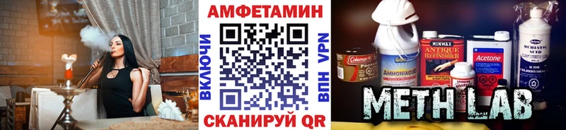 Метамфетамин винт  Кондопога 