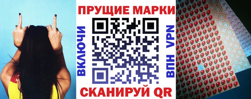 где купить наркотик  ссылка на мегу ссылки  Марки N-bome 1,8мг  Кондопога 
